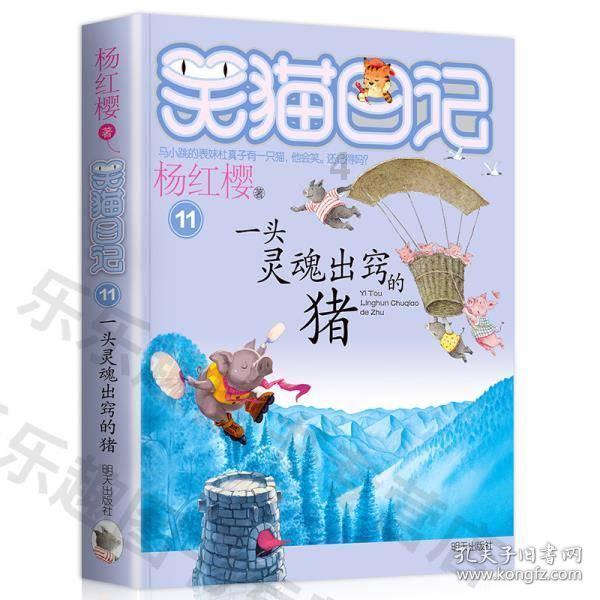 素描青滨·话节气丨大寒:防风御寒,养肾温阳