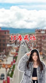 柳岩酷炫黑西装造型 亲近自然享受新疆美景