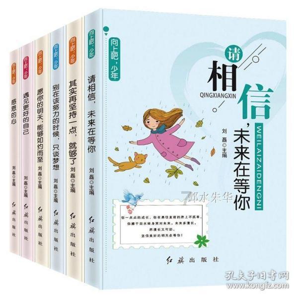 白菜怎么做好吃？游戏画面