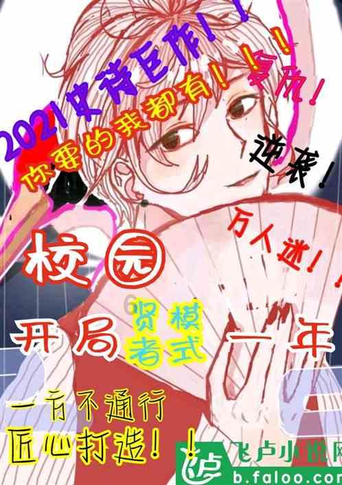 第七次人口普查结果出炉，我国男女比例协调了吗？