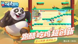 茜杰和莉斯大改造