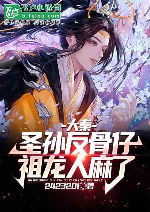草莓在盆栽里种好还是在地里种好？游戏画面