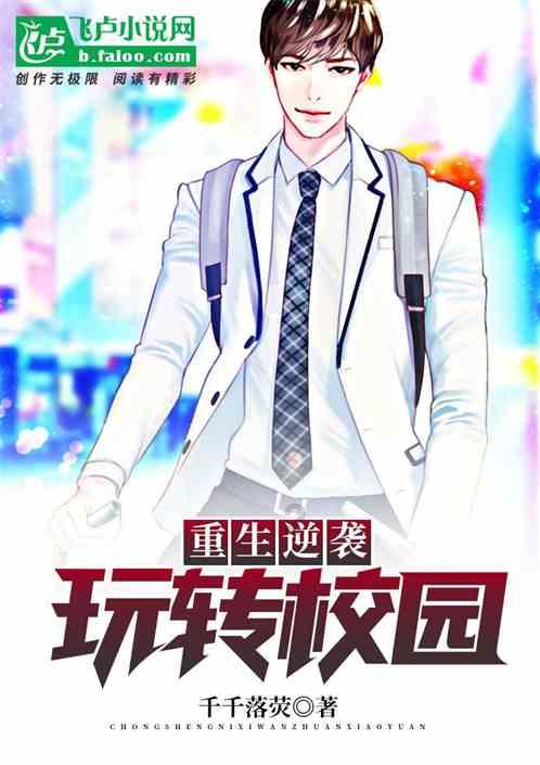 拯救蓝色小鸟