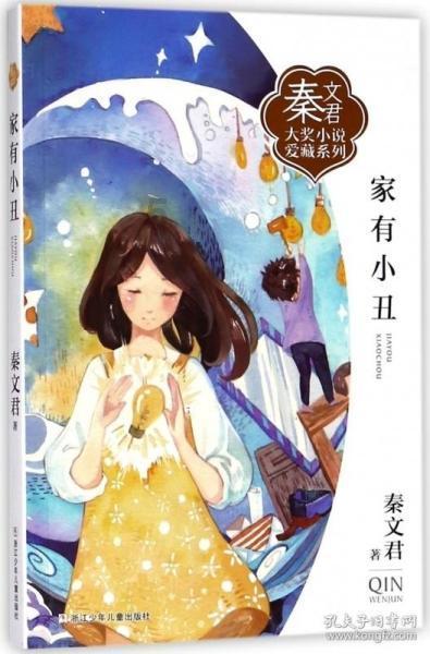 促进区域协调发展 厚植三晋生态底色